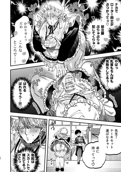Kyokon Sugiru Oshiego ni Choukyou Sarete Ketsuman Dorei ni Narimashita 3 9