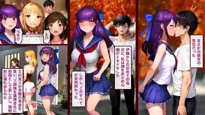 幼馴染畜化 4