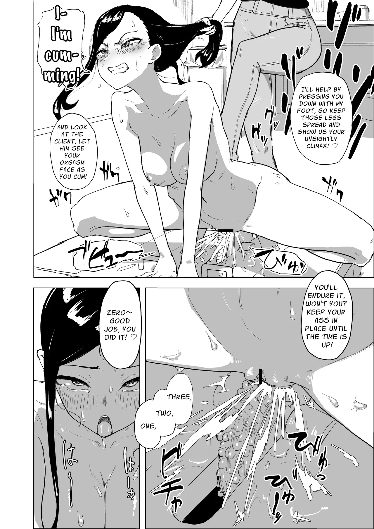 Otouto no Kanojo ni Do-M Play Sasechaou | Let's Make Our Brother's Girlfriend Do Some Masochistic Play - Page 12