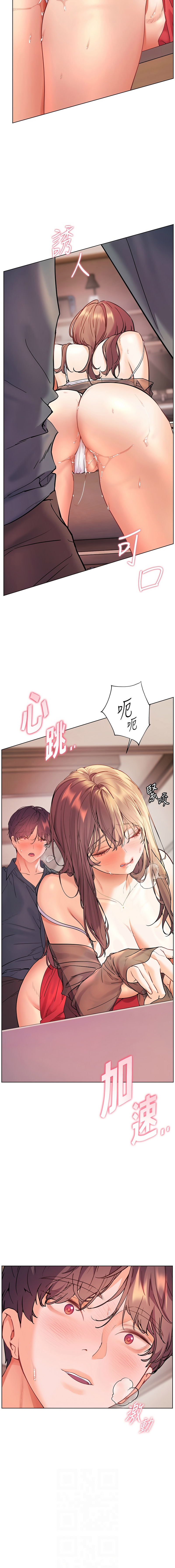 老師的親密指導 64-65 - Page 2