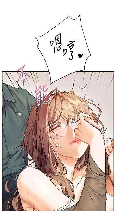 老師的親密指導 64-65 5