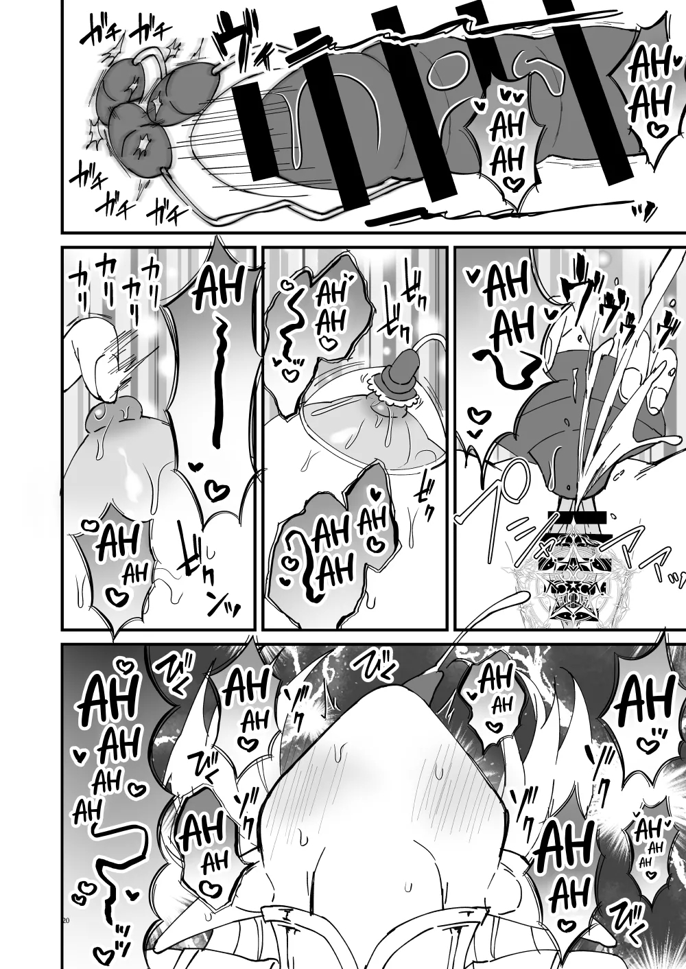 Honban Kinshi TS Tentei Junketsu Seijo no Dosukebe Etsurakutan - Page 19