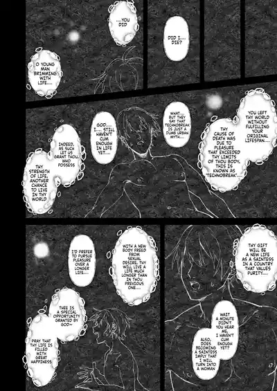 Honban Kinshi TS Tentei Junketsu Seijo no Dosukebe Etsurakutan 3