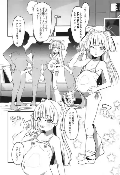 Charisma Chibi Girl Botehara Kanshasai 4