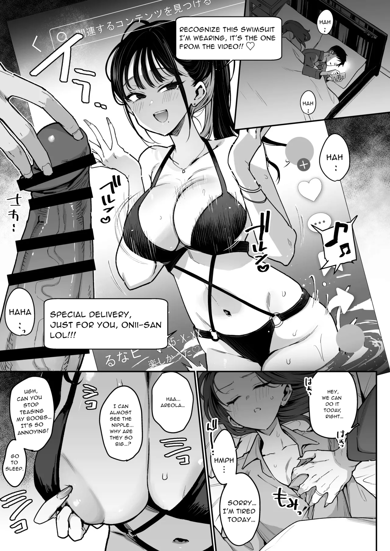 Konyakusha no Imouto wa Kao SSR, Seikaku Saiaku Jigoku no Ero Dance Onna.| My Fiancée's Younger Sister is a SSR Influencer with a Terrible Personality and is a Hellish Erotic Dancer. - Page 10