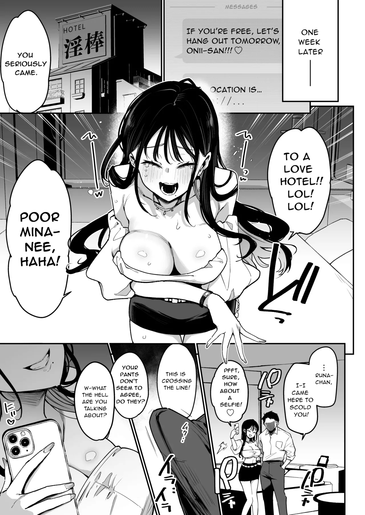 Konyakusha no Imouto wa Kao SSR, Seikaku Saiaku Jigoku no Ero Dance Onna.| My Fiancée's Younger Sister is a SSR Influencer with a Terrible Personality and is a Hellish Erotic Dancer. - Page 12