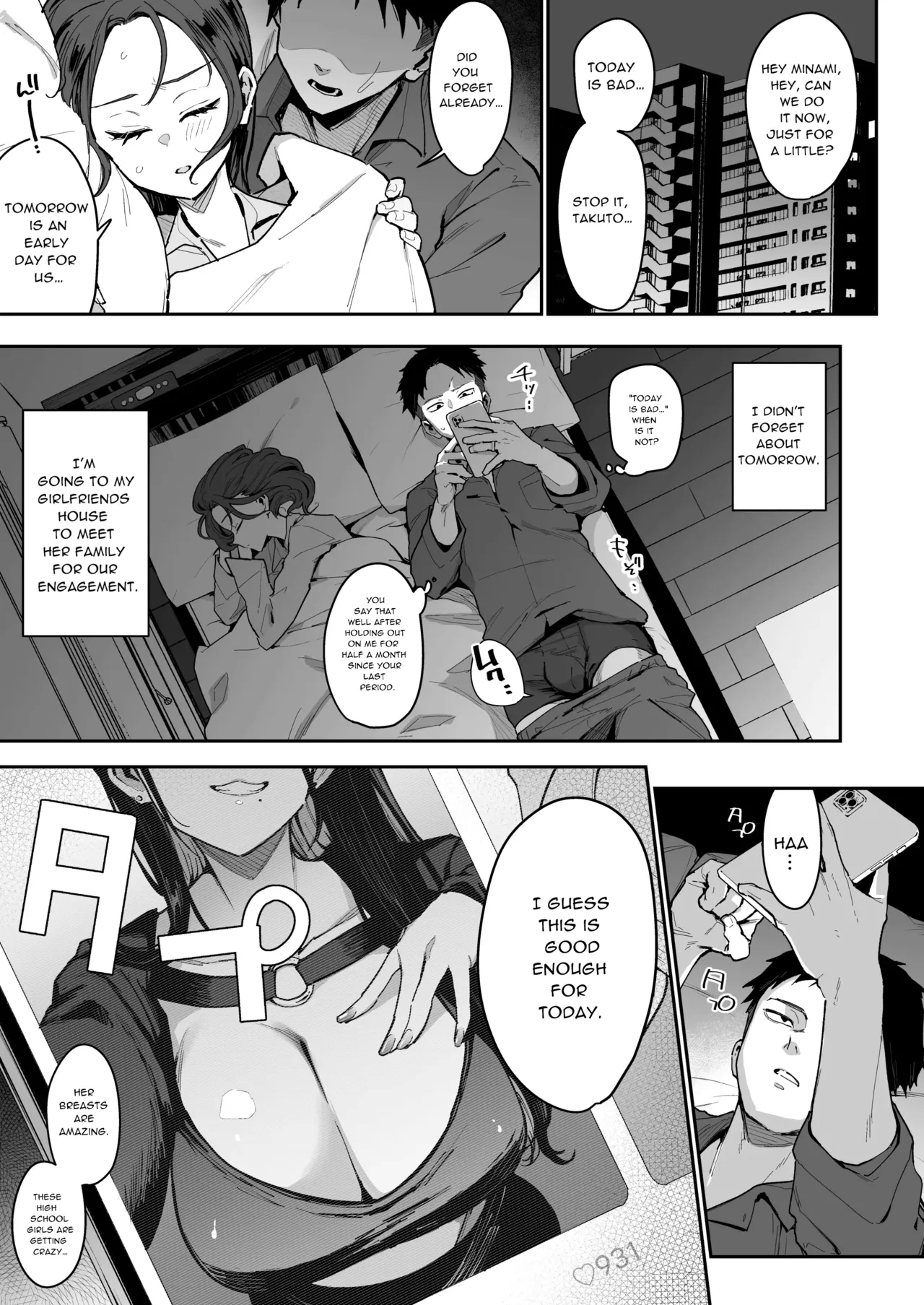 Konyakusha no Imouto wa Kao SSR, Seikaku Saiaku Jigoku no Ero Dance Onna.| My Fiancée's Younger Sister is a SSR Influencer with a Terrible Personality and is a Hellish Erotic Dancer. - Page 2