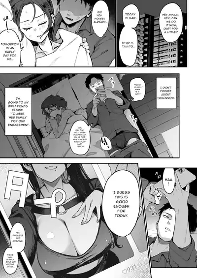 Konyakusha no Imouto wa Kao SSR, Seikaku Saiaku Jigoku no Ero Dance Onna.| My Fiancée's Younger Sister is a SSR Influencer with a Terrible Personality and is a Hellish Erotic Dancer. 2