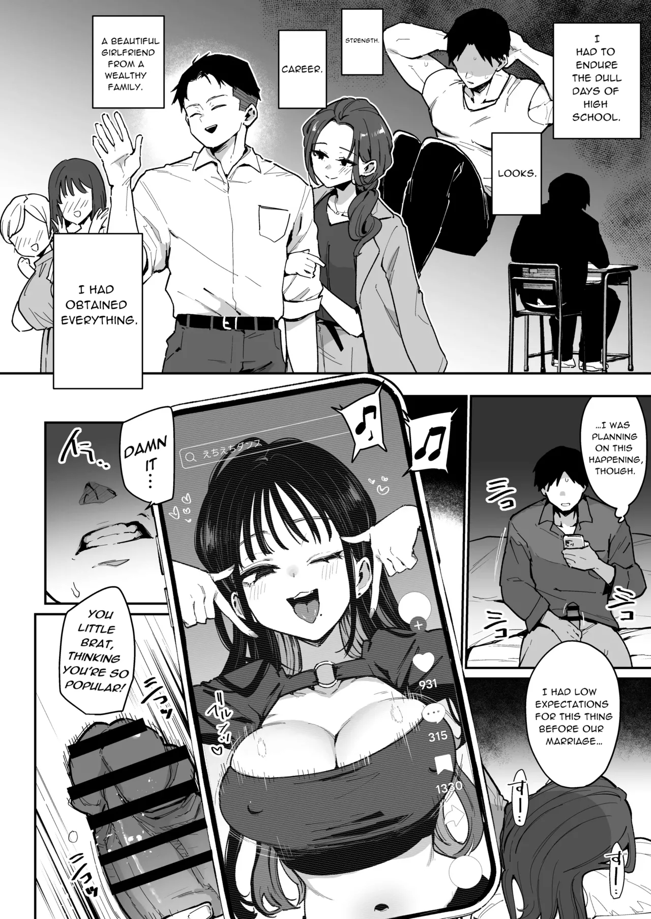 [陰謀の帝国 (印度カリー)] 婚約者の妹は顔SSR、性格最悪地獄のエロダンス女。 [DL版] - Hentaiaz.com - 3