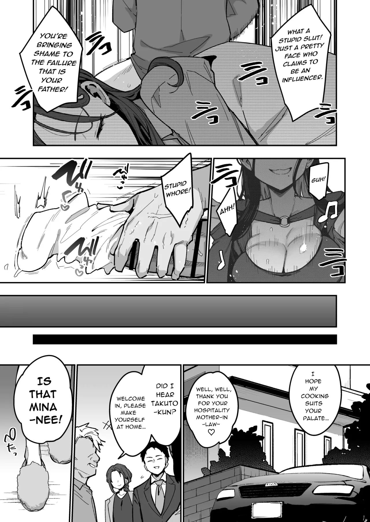 Konyakusha no Imouto wa Kao SSR, Seikaku Saiaku Jigoku no Ero Dance Onna.| My Fiancée's Younger Sister is a SSR Influencer with a Terrible Personality and is a Hellish Erotic Dancer. - Page 4