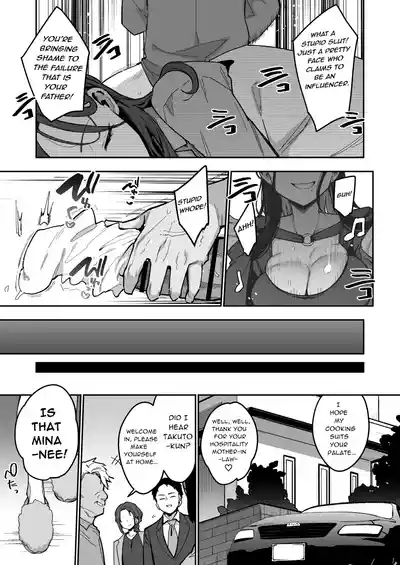 Konyakusha no Imouto wa Kao SSR, Seikaku Saiaku Jigoku no Ero Dance Onna.| My Fiancée's Younger Sister is a SSR Influencer with a Terrible Personality and is a Hellish Erotic Dancer. 4