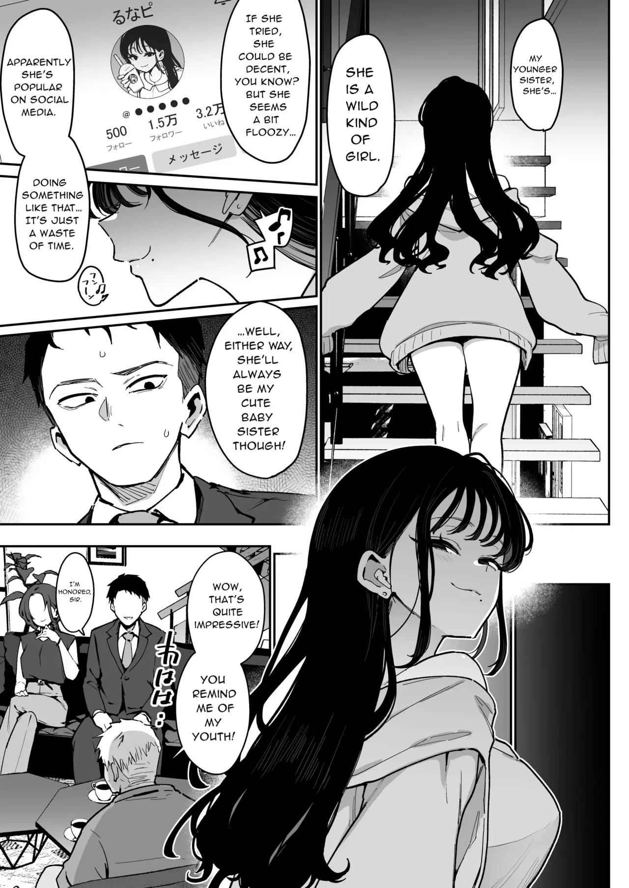 Konyakusha no Imouto wa Kao SSR, Seikaku Saiaku Jigoku no Ero Dance Onna.| My Fiancée's Younger Sister is a SSR Influencer with a Terrible Personality and is a Hellish Erotic Dancer. - Page 6
