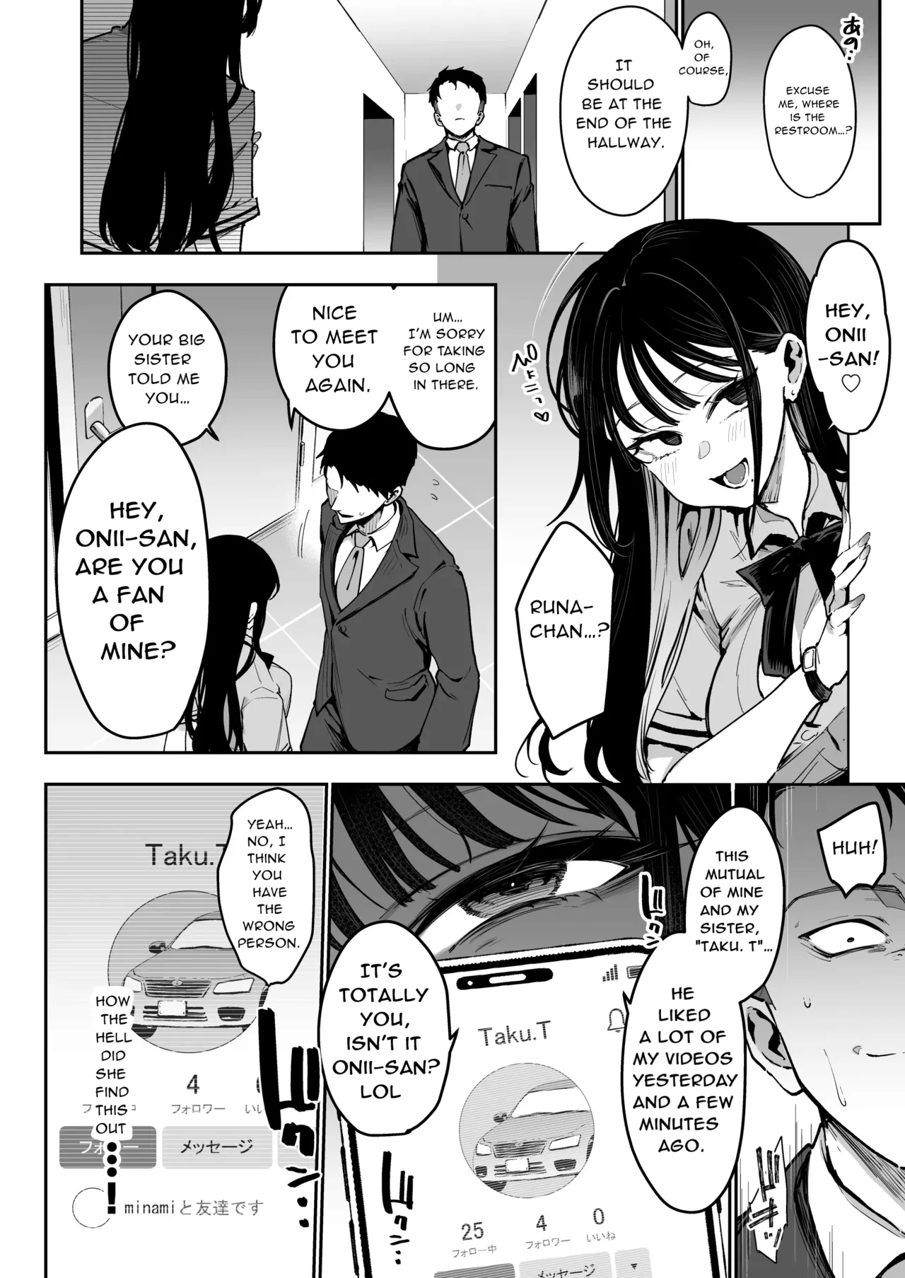 Konyakusha no Imouto wa Kao SSR, Seikaku Saiaku Jigoku no Ero Dance Onna.| My Fiancée's Younger Sister is a SSR Influencer with a Terrible Personality and is a Hellish Erotic Dancer. - Page 7