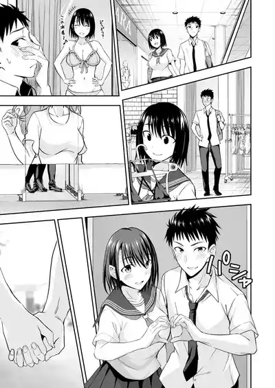 OnaHoken Iinkai he Youkoso! 5