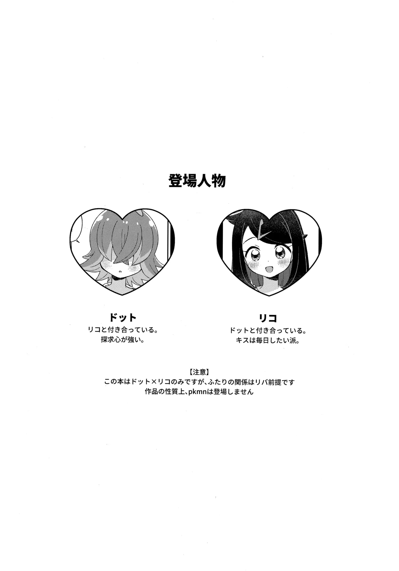 #602473 Hentaiaz.com - Hentaiaz.com - 3