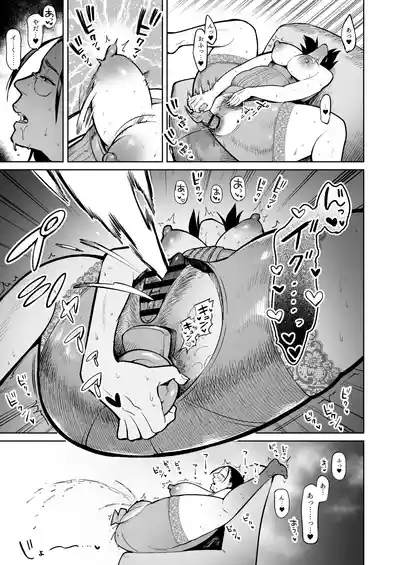 Hosei Shitagi No Haha Ni Yokujō Shi Suka Toro Sekkusushiteshimatta Musuko 6