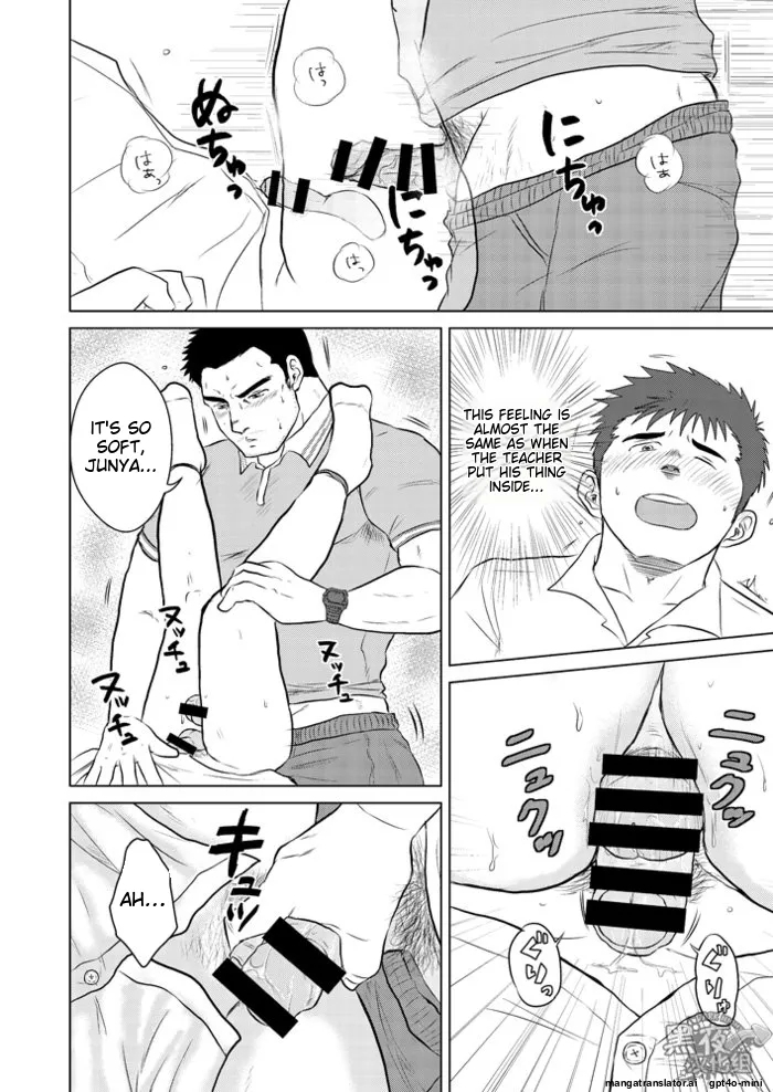 Sensei to Ore 2 - Page 13