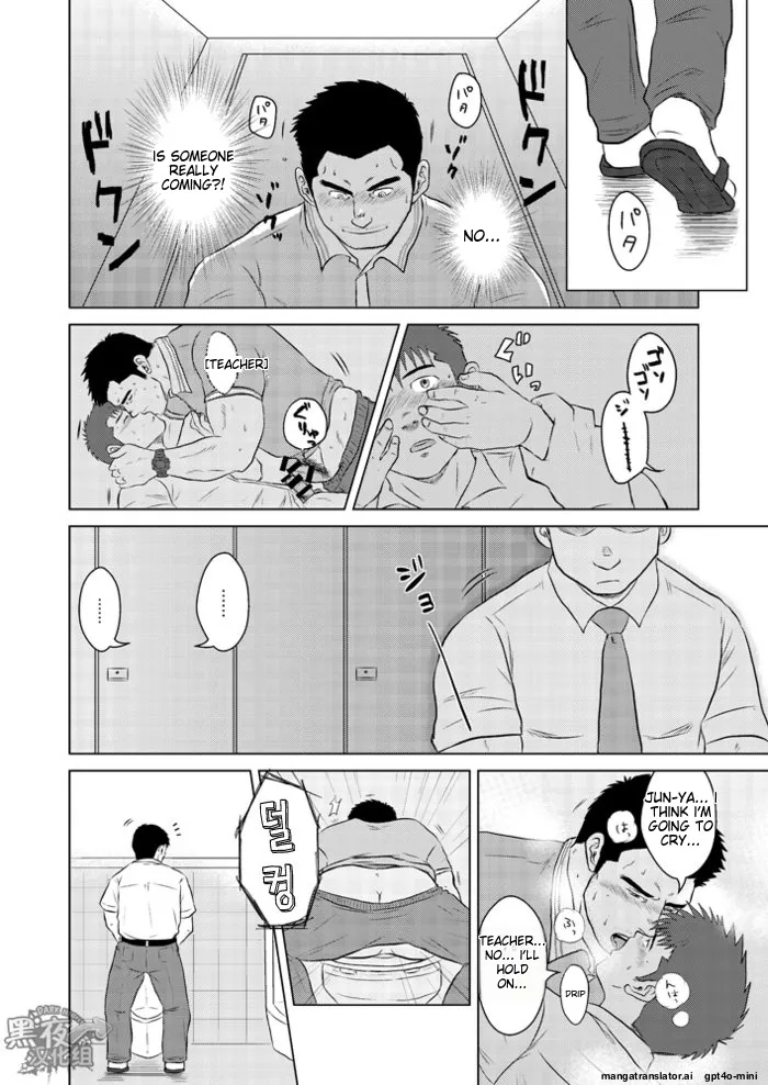 Sensei to Ore 2 - Page 15