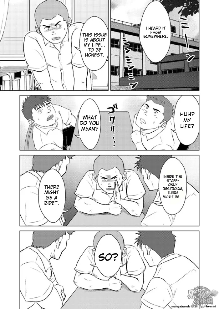 Sensei to Ore 2 - Page 2