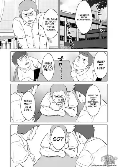 Sensei to Ore 2 2