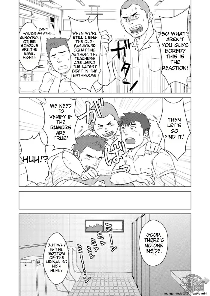 Sensei to Ore 2 - Page 3