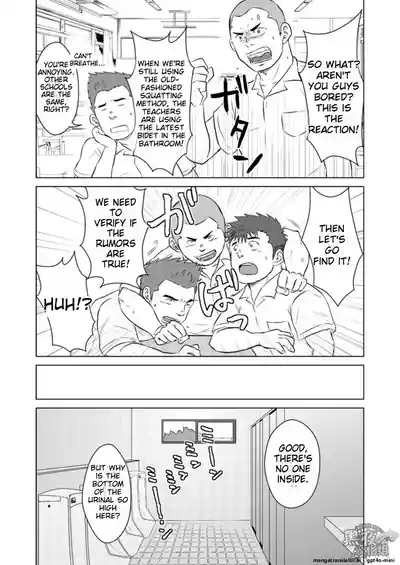 Sensei to Ore 2 3