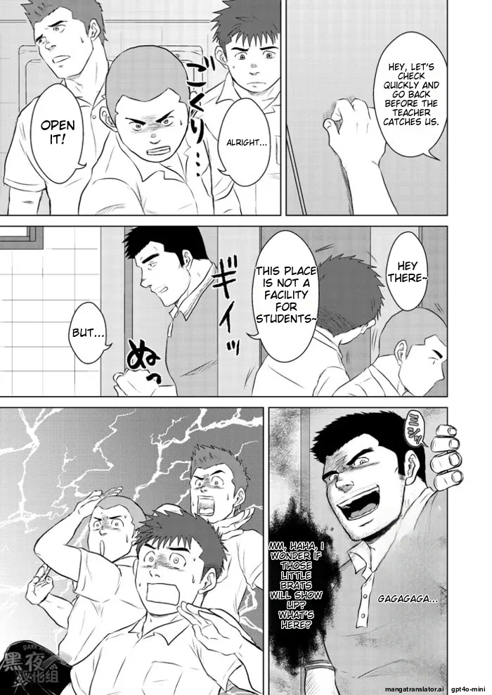 Sensei to Ore 2 - Page 4