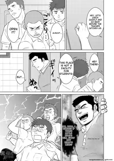 Sensei to Ore 2 4