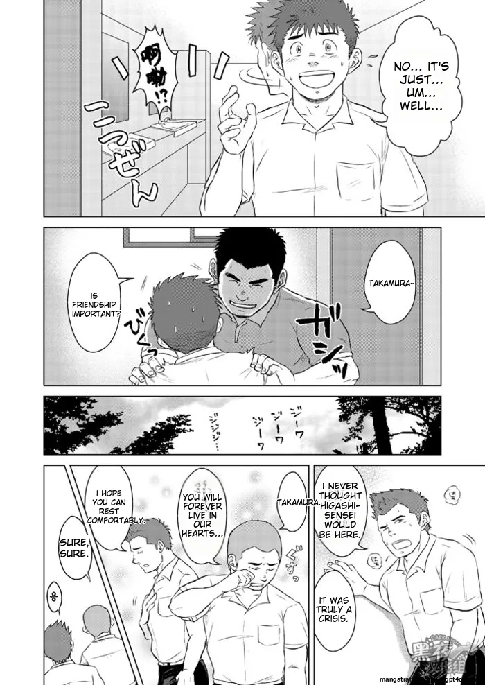 Sensei to Ore 2 - Page 5