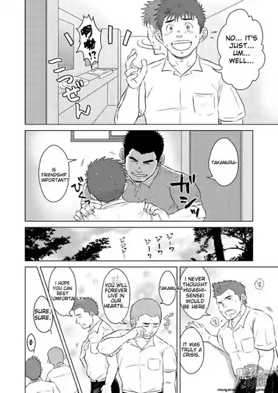 Sensei to Ore 2 5