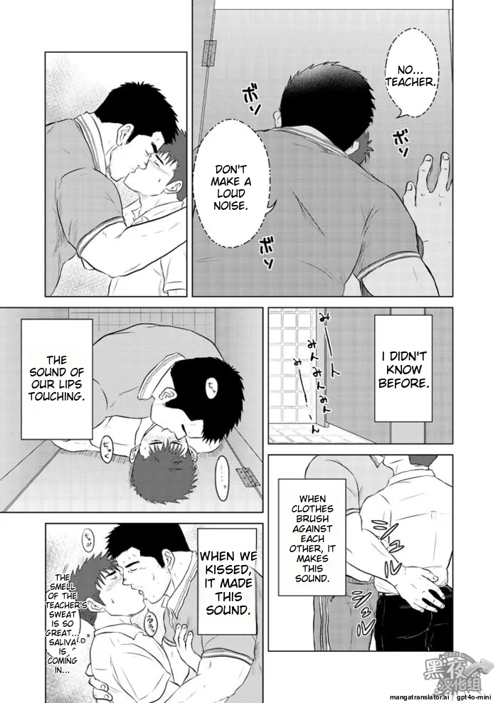 Sensei to Ore 2 - Page 6
