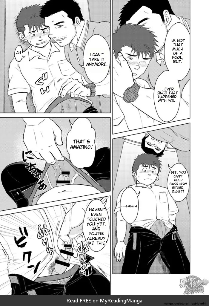 Sensei to Ore 2 - Page 8