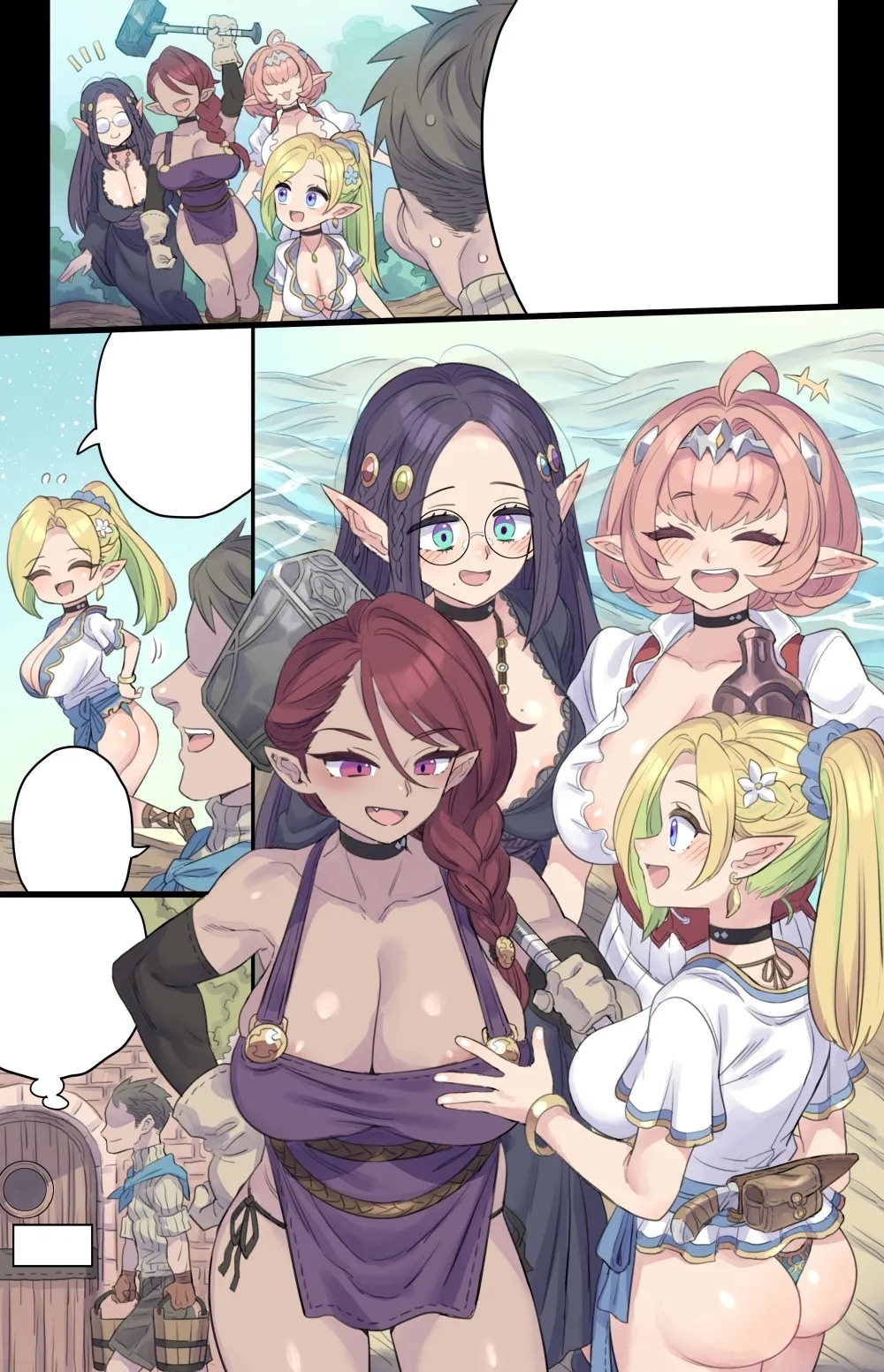 Hitozuma Elf no Yokkyuu Fuman Otetsudai - Page 9