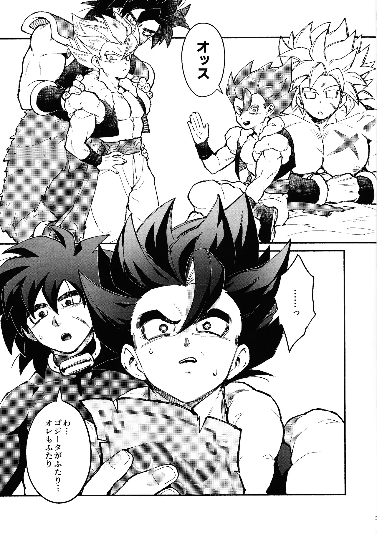 BBBGGG - Page 4