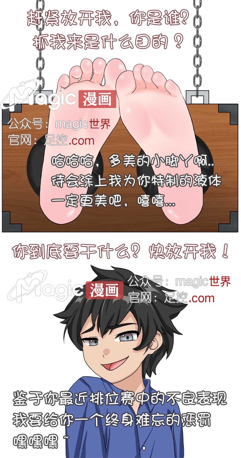 #602502 Hentaiaz.com - Hentaiaz.com - 3