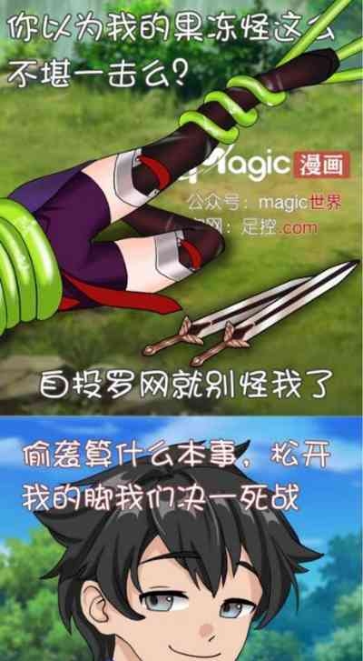 王者痒罚室（花木兰篇） 2
