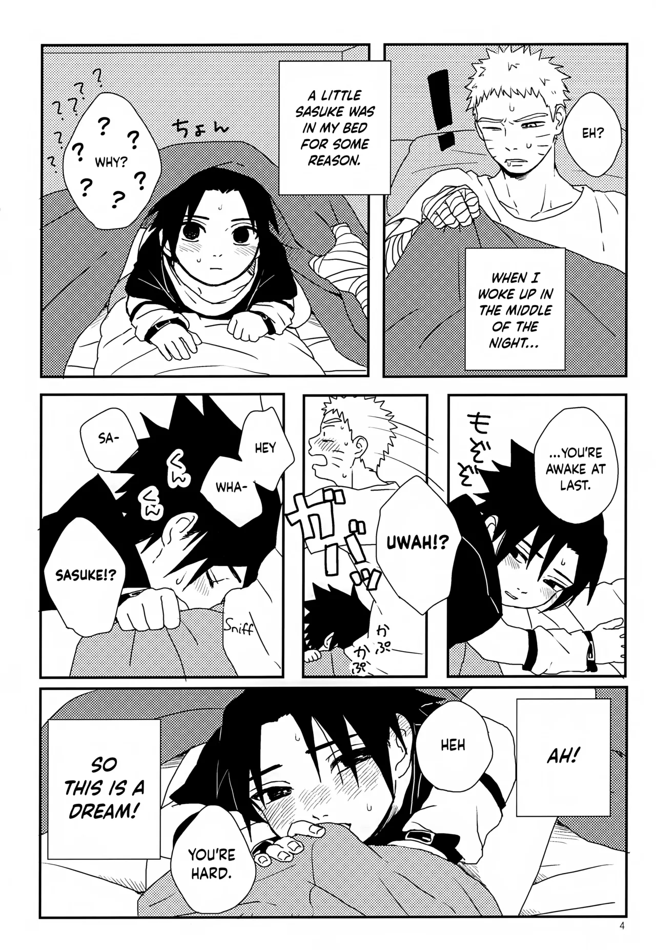 (オレ達かなりの友達だから!) [おでゅっ! (まんにゃ)] たのしい夜這い (NARUTO -ナルト-) [英訳] - Hentaiaz.com - 3