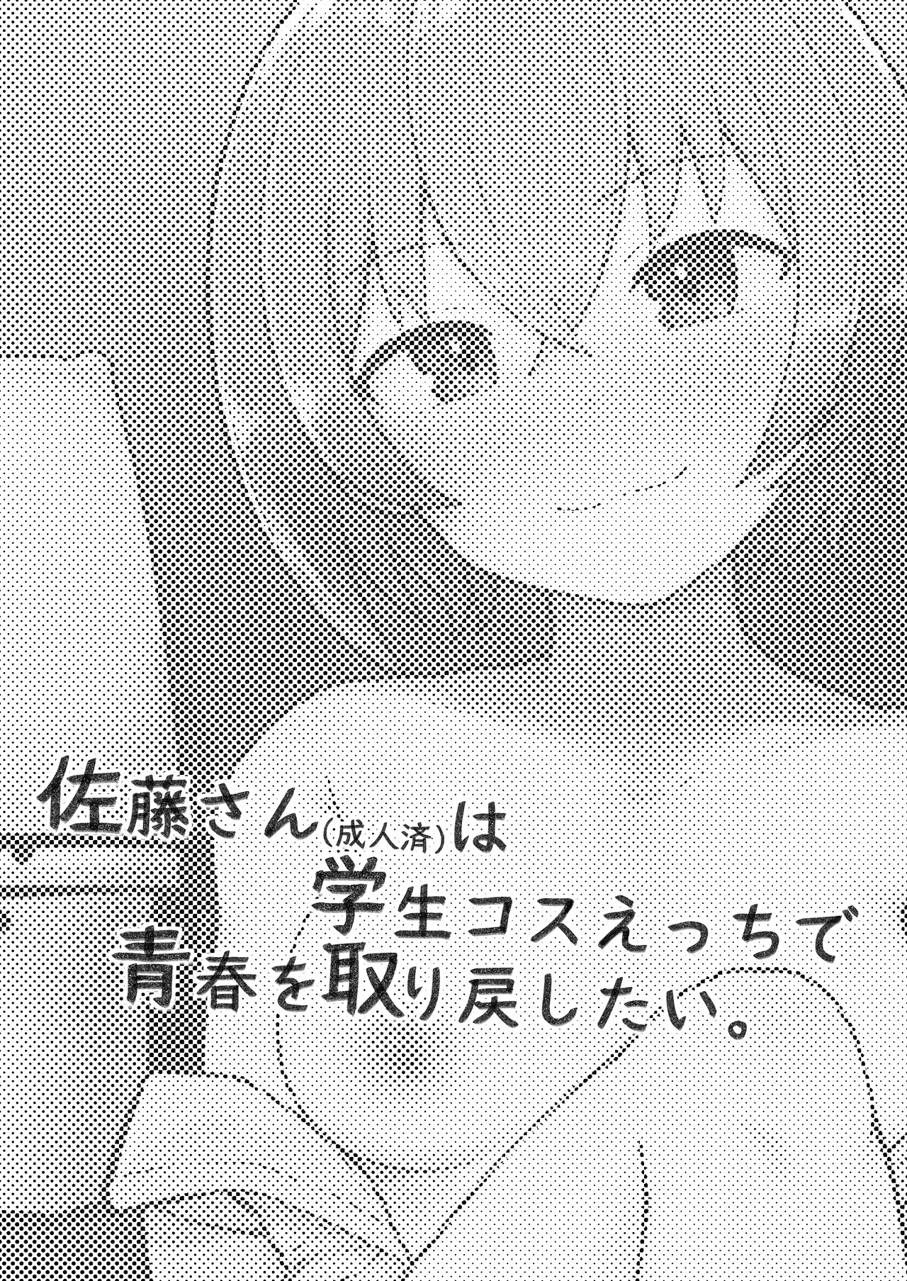 #602509 Hentaiaz.com - Hentaiaz.com - 2
