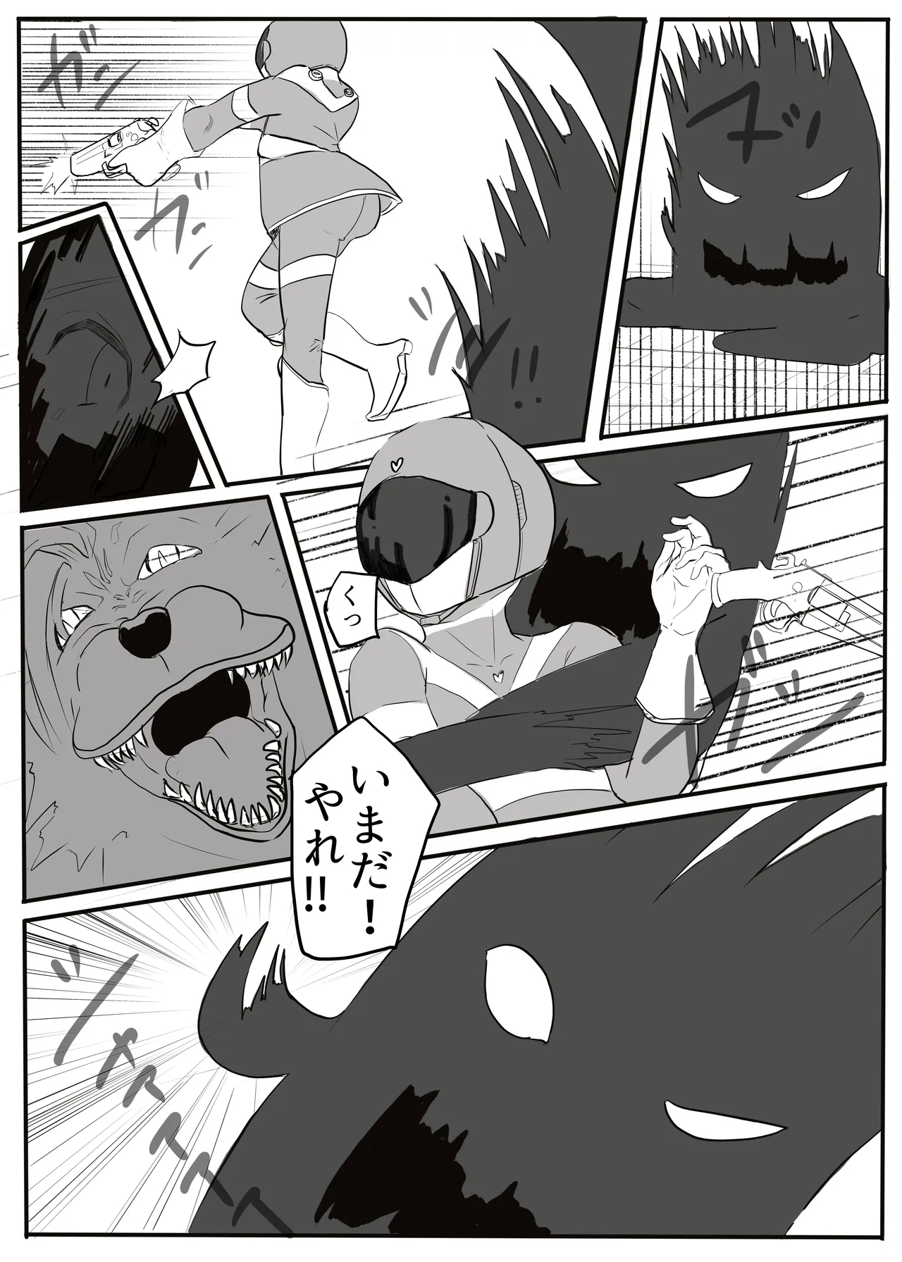 エンジェルマゼンタ - Page 12