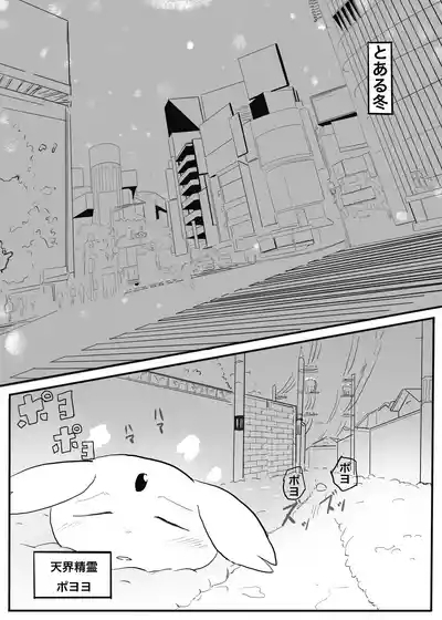 エンジェルマゼンタ 2