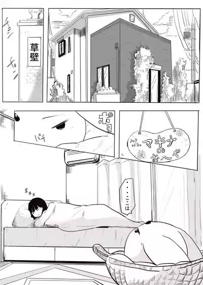 エンジェルマゼンタ 4