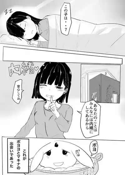 エンジェルマゼンタ 5