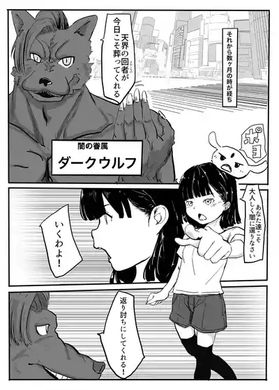 エンジェルマゼンタ 7