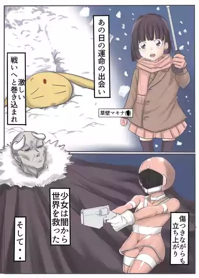 エンジェルマゼンタ2 2