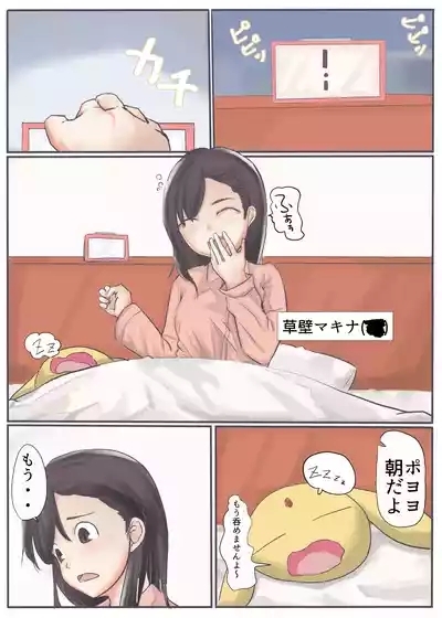 エンジェルマゼンタ2 4