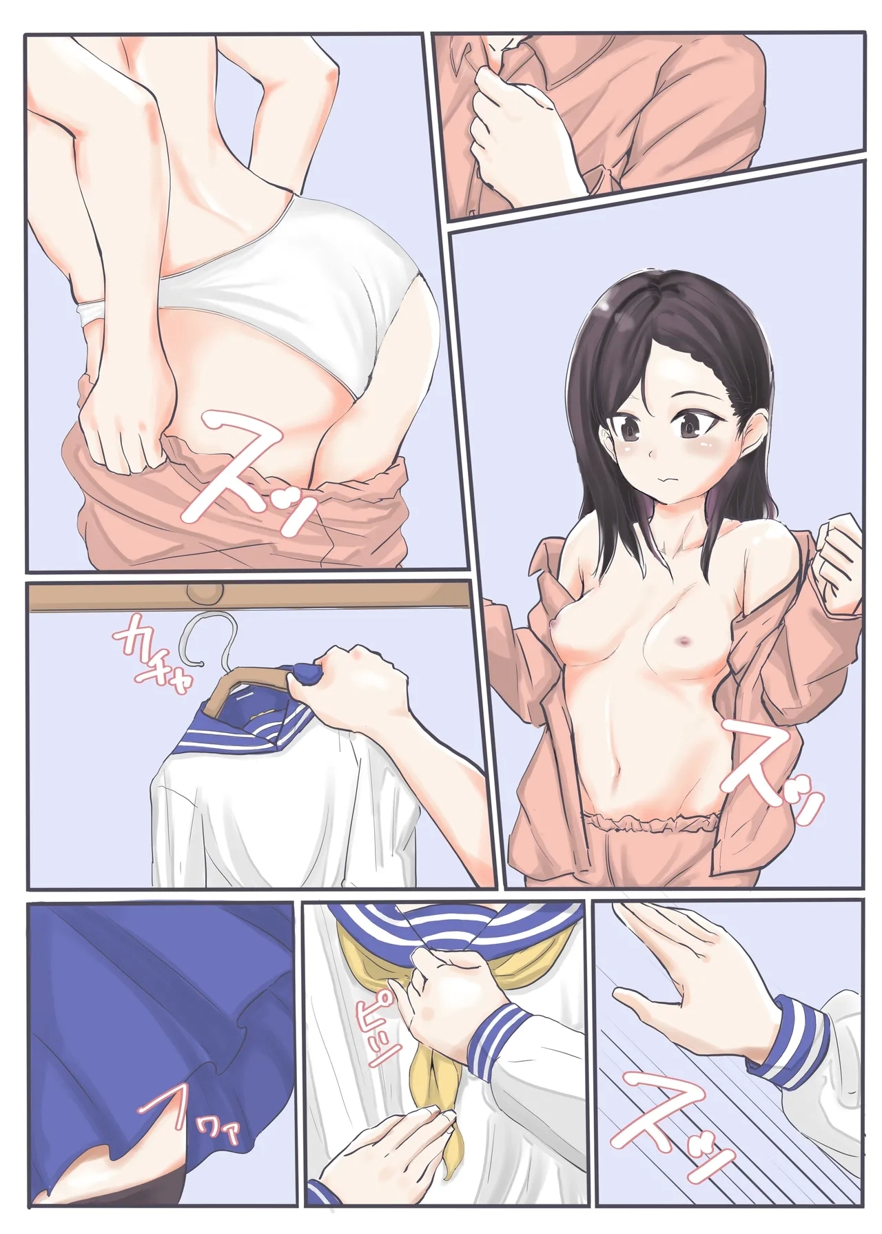 エンジェルマゼンタ2 - Page 5