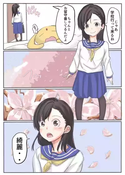 エンジェルマゼンタ2 6