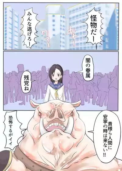 エンジェルマゼンタ2 8