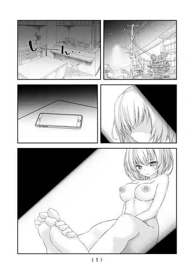 女体化チートが想像以上に万能すぎた その22 3