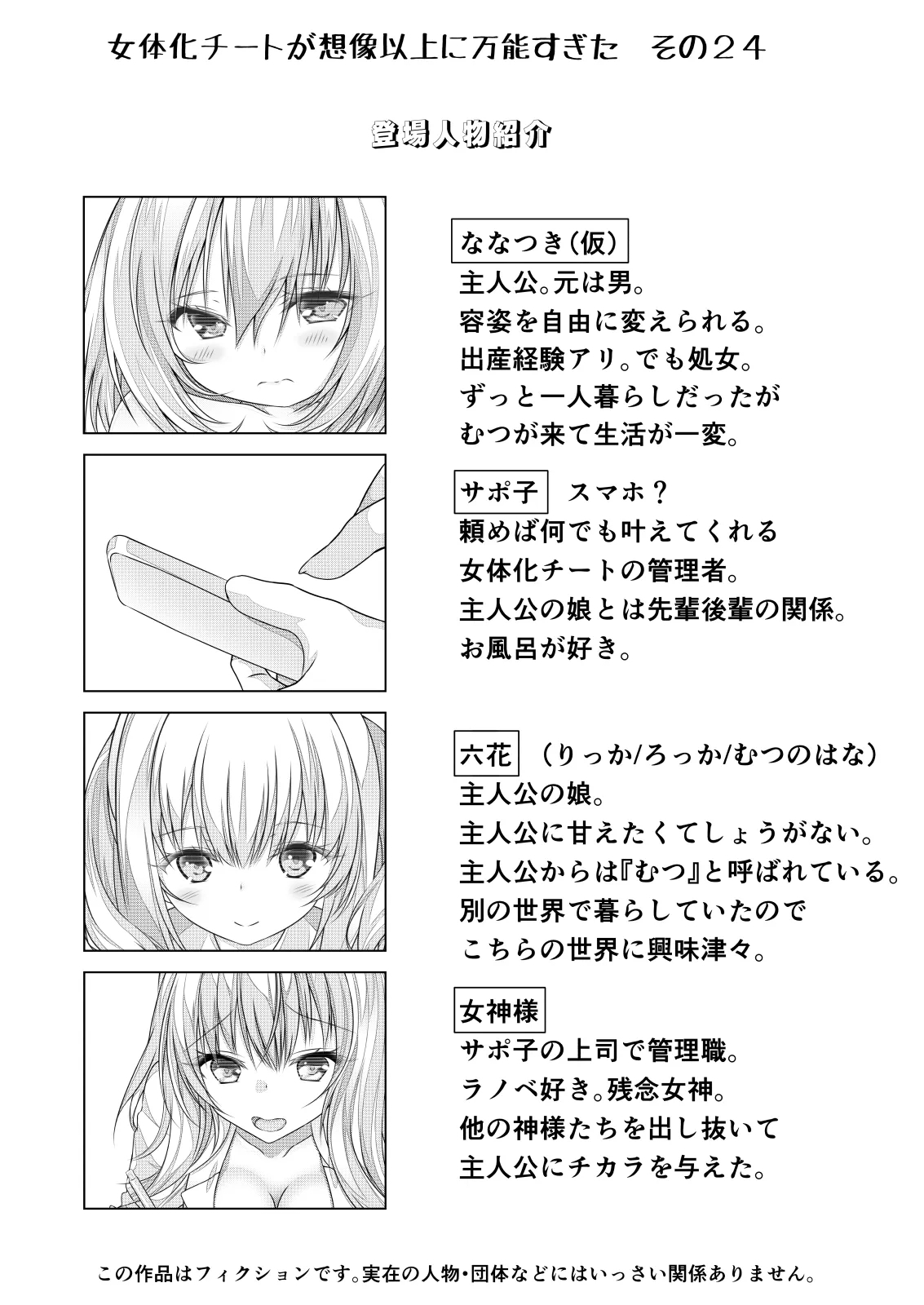 #602521 Hentaiaz.com - Hentaiaz.com - 2
